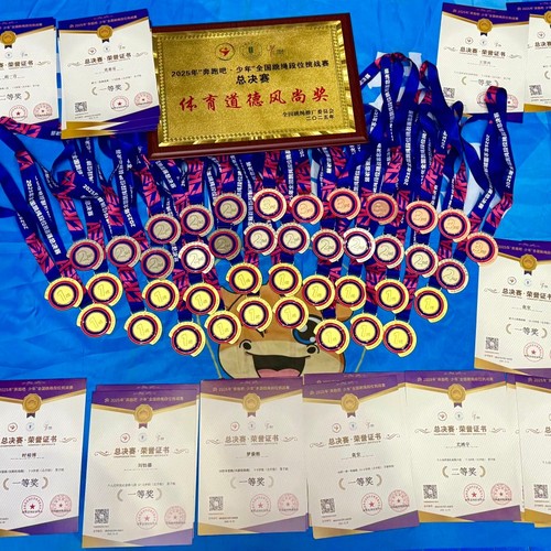 企业文化