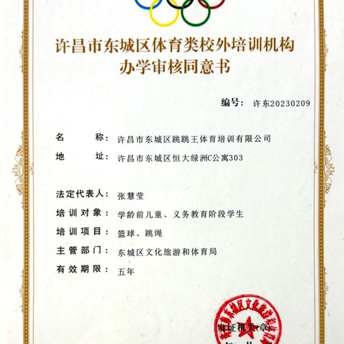 资质与荣誉