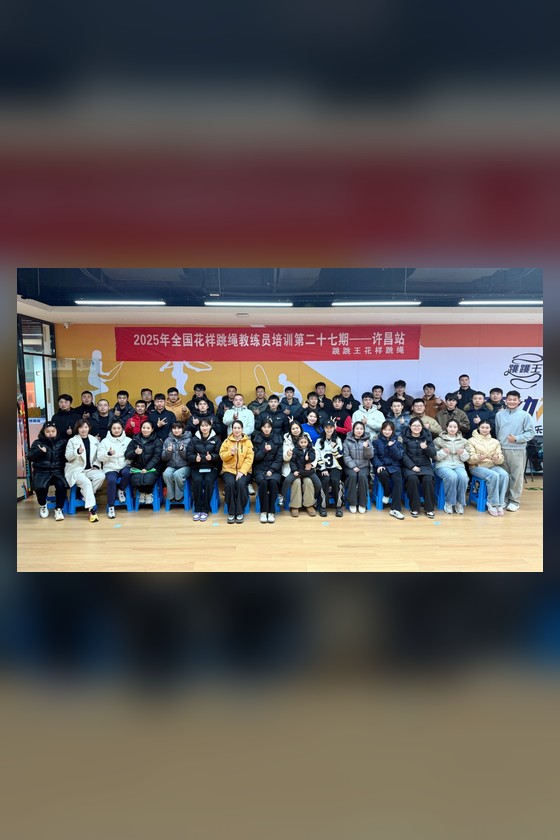 标准化教研团队